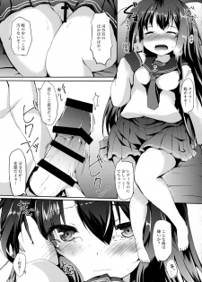 (SC2017 Winter) [Nechorapoddo (Nanpuu)] Akatsuki-chan o xx Shitai!! (Kantai Collection -KanColle-) - page 8