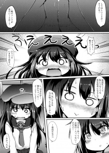 (SC2017 Winter) [Nechorapoddo (Nanpuu)] Akatsuki-chan o xx Shitai!! (Kantai Collection -KanColle-) - page 4