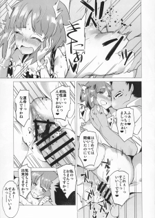 (COMIC1☆11) [Derashine Can (Fujiya)] PANZER DANGER ~It’s Mophin Time~ (Girls und Panzer) - page 10