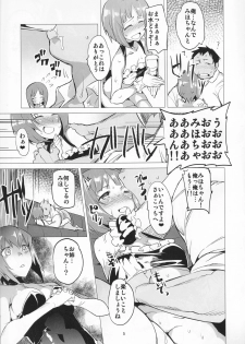 (COMIC1☆11) [Derashine Can (Fujiya)] PANZER DANGER ~It’s Mophin Time~ (Girls und Panzer) - page 4