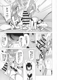 (COMIC1☆11) [Derashine Can (Fujiya)] PANZER DANGER ~It’s Mophin Time~ (Girls und Panzer) - page 8