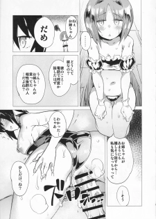 (COMIC1☆11) [Derashine Can (Fujiya)] PANZER DANGER ~It’s Mophin Time~ (Girls und Panzer) - page 6