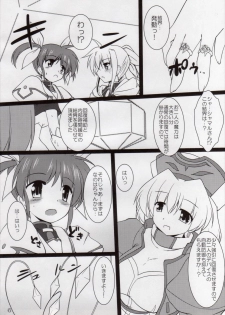 (C82) [Yuugen Jikkou (Gonzaburo-)] compulsive recovery (Mahou Shoujo Lyrical Nanoha) - page 4