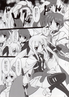 (C82) [Yuugen Jikkou (Gonzaburo-)] compulsive recovery (Mahou Shoujo Lyrical Nanoha) - page 3