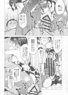 (C91) [Derashine Can (Fujiya)] PENZERSTIC BEAST to Koshizukai no Tami (Girls und Panzer) - page 11