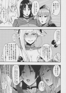 (C93) [Nurebairo (Karasu)] Anata no Haha toshite Misugosemasen!! (Fate/Grand Order) - page 8