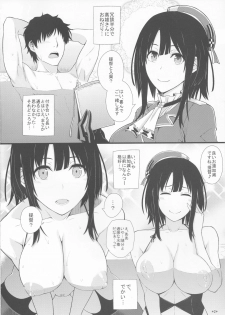 (COMIC1☆10) [Monmo Bokujou (Uron Rei)] Takao to Ofuro (Kantai Collection -KanColle-) - page 3