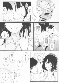 (COMIC1☆10) [Monmo Bokujou (Uron Rei)] Takao to Ofuro (Kantai Collection -KanColle-) - page 22