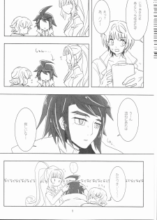 (C91) [SchwarzerWitz (RH+)] Barbatos wa Mikazuki-san no Taisetsu na Mono o Ubatte Ikimashita (Mobile Suit Gundam Tekketsu no Orphans) - page 8