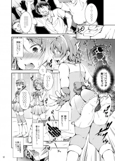 [Takane no Hanazono (Takane)] Enkaku Vibe! Sunshine!! (Love Live! Sunshine!!) [Digital] - page 11