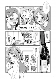 [Takane no Hanazono (Takane)] Enkaku Vibe! Sunshine!! (Love Live! Sunshine!!) [Digital] - page 2