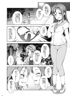 [Takane no Hanazono (Takane)] Enkaku Vibe! Sunshine!! (Love Live! Sunshine!!) [Digital] - page 3