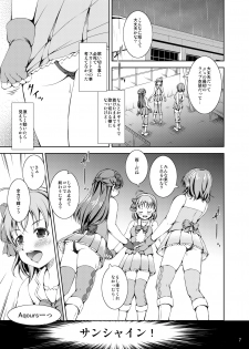 [Takane no Hanazono (Takane)] Enkaku Vibe! Sunshine!! (Love Live! Sunshine!!) [Digital] - page 6