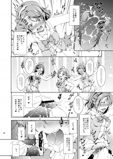 [Takane no Hanazono (Takane)] Enkaku Vibe! Sunshine!! (Love Live! Sunshine!!) [Digital] - page 17