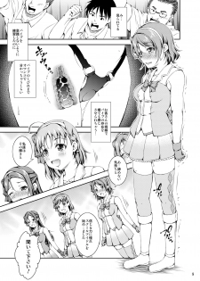 [Takane no Hanazono (Takane)] Enkaku Vibe! Sunshine!! (Love Live! Sunshine!!) [Digital] - page 8