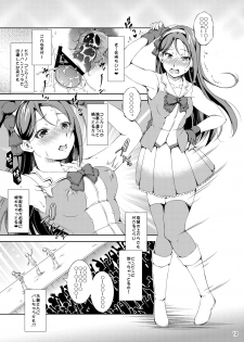 [Takane no Hanazono (Takane)] Enkaku Vibe! Sunshine!! (Love Live! Sunshine!!) [Digital] - page 12