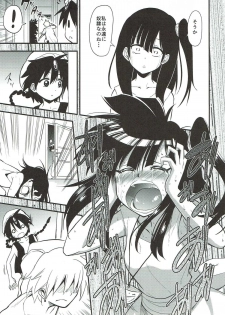 (C84) [Fukazume Kizoku (Akai Mato)] Dorei Shoujo enD (Magi: The Labyrinth of Magic) - page 14