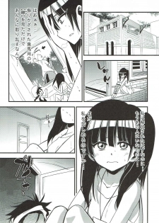 (C84) [Fukazume Kizoku (Akai Mato)] Dorei Shoujo enD (Magi: The Labyrinth of Magic) - page 6