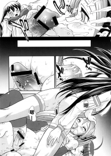 (COMIC1☆2) [Behind Moon (Q)] My Mic | 初音未来篇 (VOCALOID, OS-tan) [Chinese] [K记翻译] - page 10