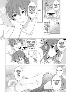 [Kabutomushi (Ijiro Suika)] Aniue wa Watashi ni Manzoku Shitemasu ka? | Is My Brother Satisfied With Me? (Fire Emblem Heroes) [English] - page 8