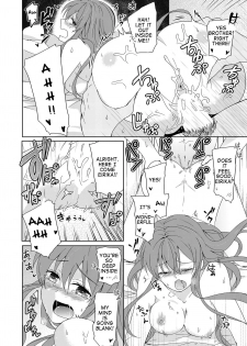 [Kabutomushi (Ijiro Suika)] Aniue wa Watashi ni Manzoku Shitemasu ka? | Is My Brother Satisfied With Me? (Fire Emblem Heroes) [English] - page 6