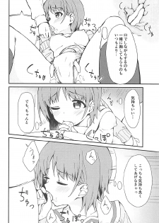 (C93) [Arakiya-san (Araki Mitsuru)] Miporin to Icha Love Ecchi suru Hon (Girls und Panzer) - page 11