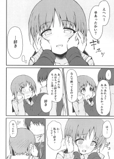 (C93) [Arakiya-san (Araki Mitsuru)] Miporin to Icha Love Ecchi suru Hon (Girls und Panzer) - page 3