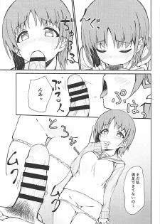 (C93) [Arakiya-san (Araki Mitsuru)] Miporin to Icha Love Ecchi suru Hon (Girls und Panzer) - page 16