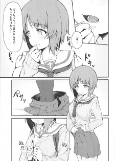 (C93) [Arakiya-san (Araki Mitsuru)] Miporin to Icha Love Ecchi suru Hon (Girls und Panzer) - page 6