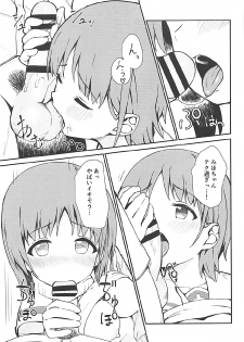 (C93) [Arakiya-san (Araki Mitsuru)] Miporin to Icha Love Ecchi suru Hon (Girls und Panzer) - page 12