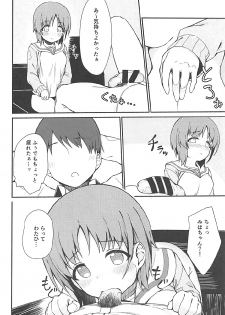 (C93) [Arakiya-san (Araki Mitsuru)] Miporin to Icha Love Ecchi suru Hon (Girls und Panzer) - page 15