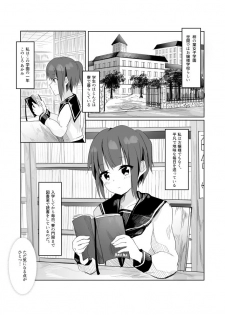 [Maguro Shining] Toshoshitsu de Senpai ni Peropero Sareru Hanashi - page 1