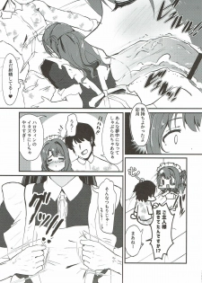 (CiNDERELLA ☆ STAGE 6 STEP) [Yamaburoya (Yamaburo)] Shimamura Uzuki no Itazura (THE IDOLM@STER CINDERELLA GIRLS) - page 6