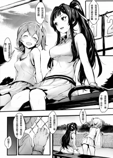 (C93) [BISMARCHO! (Bismarcho)] JOKOBITCH (THE IDOLM@STER MILLION LIVE!) [Chinese] [lordsky29個人漢化] - page 3
