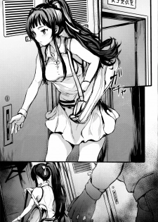 (C93) [BISMARCHO! (Bismarcho)] JOKOBITCH (THE IDOLM@STER MILLION LIVE!) [Chinese] [lordsky29個人漢化] - page 4