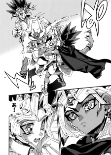 (C93) [Quartzshow (hari)] Kami Asobu Hoshi 02 (Yu-Gi-Oh!) - page 5