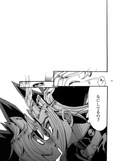(C93) [Quartzshow (hari)] Kami Asobu Hoshi 02 (Yu-Gi-Oh!) - page 36