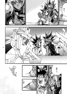 (C93) [Quartzshow (hari)] Kami Asobu Hoshi 02 (Yu-Gi-Oh!) - page 43