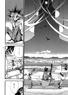 (C93) [Quartzshow (hari)] Kami Asobu Hoshi 02 (Yu-Gi-Oh!) - page 39