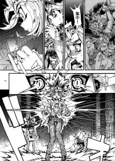 (C93) [Quartzshow (hari)] Kami Asobu Hoshi 02 (Yu-Gi-Oh!) - page 25
