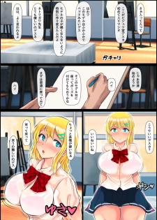 [Nemuneko] Blond Joshi Ryuugakusei Tanetsuke Press Namahame Taiken - page 7