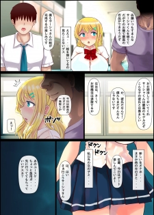 [Nemuneko] Blond Joshi Ryuugakusei Tanetsuke Press Namahame Taiken - page 39