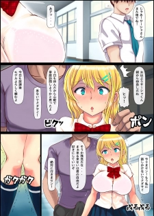 [Nemuneko] Blond Joshi Ryuugakusei Tanetsuke Press Namahame Taiken - page 16