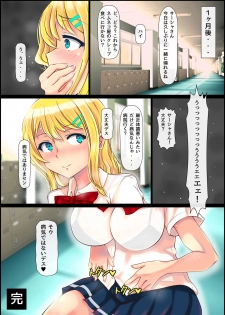 [Nemuneko] Blond Joshi Ryuugakusei Tanetsuke Press Namahame Taiken - page 50