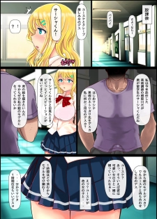 [Nemuneko] Blond Joshi Ryuugakusei Tanetsuke Press Namahame Taiken - page 6