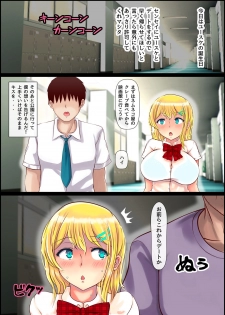 [Nemuneko] Blond Joshi Ryuugakusei Tanetsuke Press Namahame Taiken - page 38