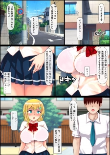 [Nemuneko] Blond Joshi Ryuugakusei Tanetsuke Press Namahame Taiken - page 15