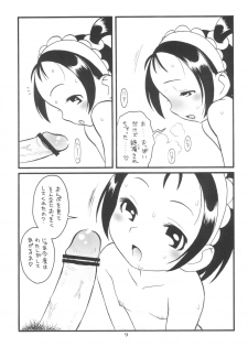 (C63) [Ashinoie (Taryl.)] Hinnyuu Musume Vol.11 (Ojamajo Doremi) - page 11