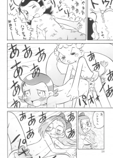 (C63) [Ashinoie (Taryl.)] Hinnyuu Musume Vol.11 (Ojamajo Doremi) - page 30