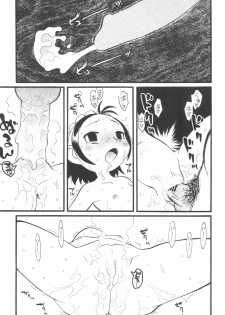 (C63) [Ashinoie (Taryl.)] Hinnyuu Musume Vol.11 (Ojamajo Doremi) - page 21